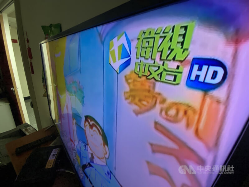 迪士尼旗下包含衛視中文台、衛視電影台等11頻道2023年底前將退出台灣。（中央社）