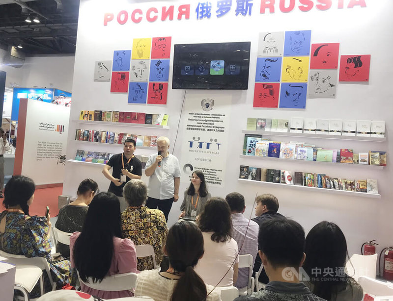 第29屆北京圖書博覽會15至18日在北京國際會議中心舉行。 圖為開幕當天俄羅斯館有俄國作家在現場與民眾互動交流。中央社記者周慧盈北京攝  112年6月16日