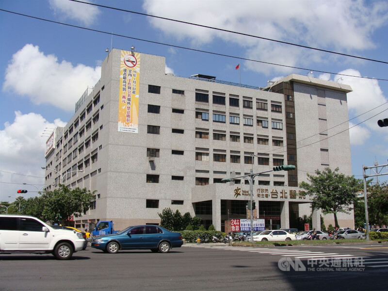 圖為衛福部台北醫院。（中央社檔案照片）