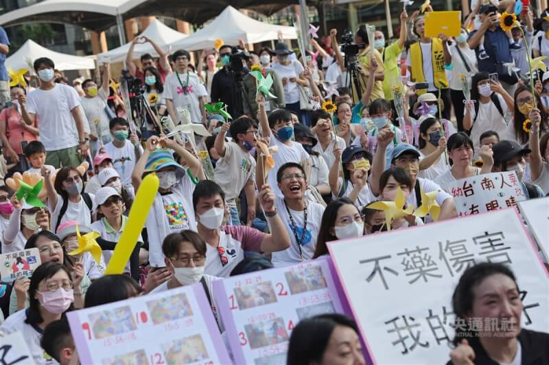 「不藥傷害我的孩子」集會活動18日下午在新北市民廣場登場，現場近千名家長帶孩子參與，手持向日葵和紙風車等，共同為孩子安全發出怒吼。中央社記者裴禛攝　112年6月18日