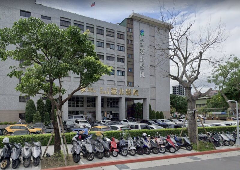 圖為部立台北醫院。（圖取自google地圖網頁google.com/maps）