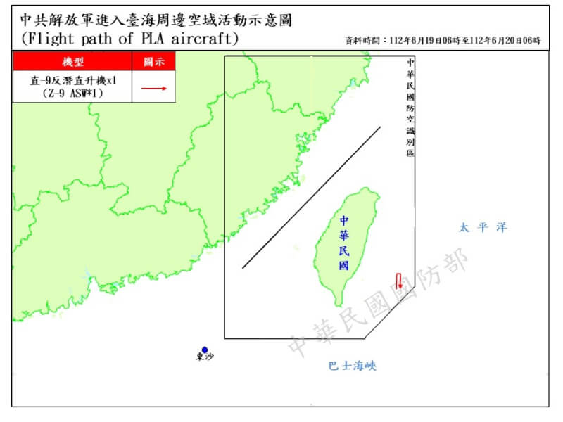 根據空軍公布台海周邊空域活動示意圖，共軍直9反潛直升機連續3天侵擾台灣東南空域。（圖取自國防部網頁mnd.gov.tw）