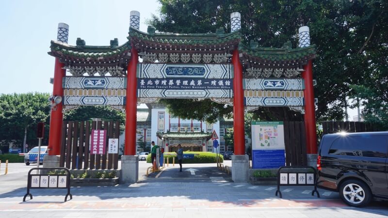 台北市立第一殯儀館。（圖取自維基共享資源，作者Solomon203，CC BY-SA 4.0）