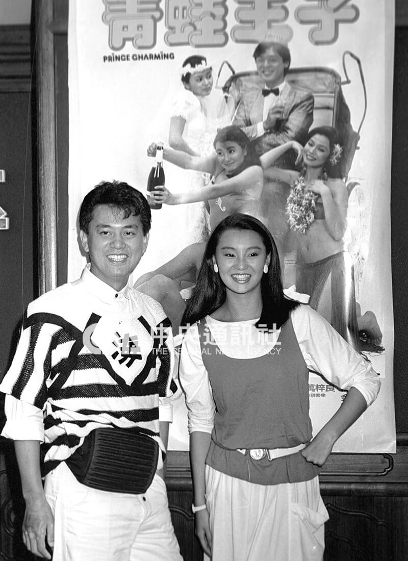 1984年6月25日，20歲的港星張曼玉（右）來台灣宣傳電影「青蛙王子」，左為演員陳百祥。（中央社檔案照片）