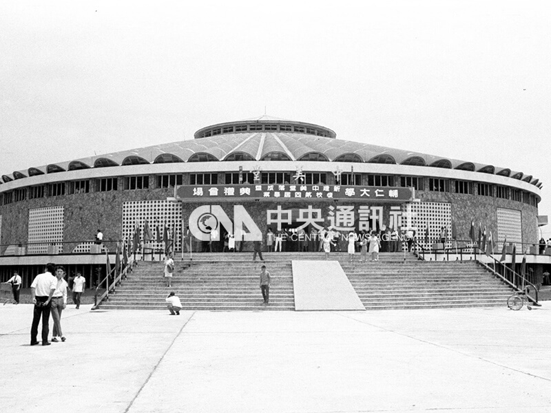 1970年6月23日，新落成的中美堂外觀。（中央社檔案照片）