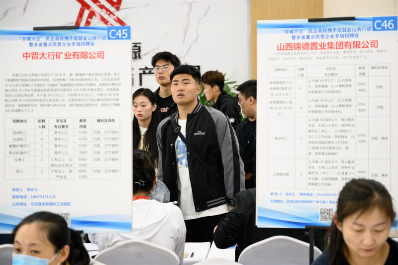 中國官方17日公布6月份及上半年經濟數據。圖山西太原求職者在招聘會上尋找工作機會。（中新社）