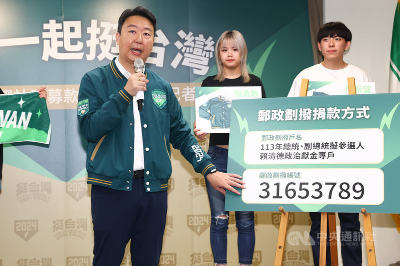 賴清德競選辦公室27日在民進黨中央舉行記者會,公布政治獻金專戶及首波募款小物,發言人陳世凱(左)向大眾說明捐款方式。中央社記者王騰毅攝 112年6月27日
