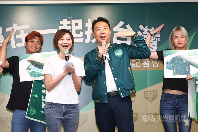 賴清德競選辦公室27日在民進黨中央舉行記者會,公布首波募款小物,發言人陳世凱(右2)展示棒球外套,指出胸前有著本壘板的徽章,象徵守護家園。中央社記者王騰毅攝 112年6月27日