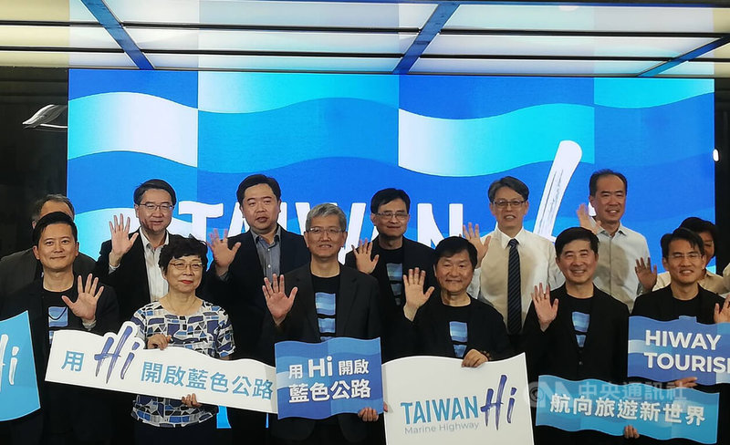 交通部航港局27日舉行海洋運輸品牌「Taiwan  Hi」發表會，將全面提升台灣藍色公路環境與服務品質，同時結合旅遊業，讓更多國人認識台灣海洋的魅力，也將台灣的海推向國際。中央社記者汪淑芬攝 112年6月27日