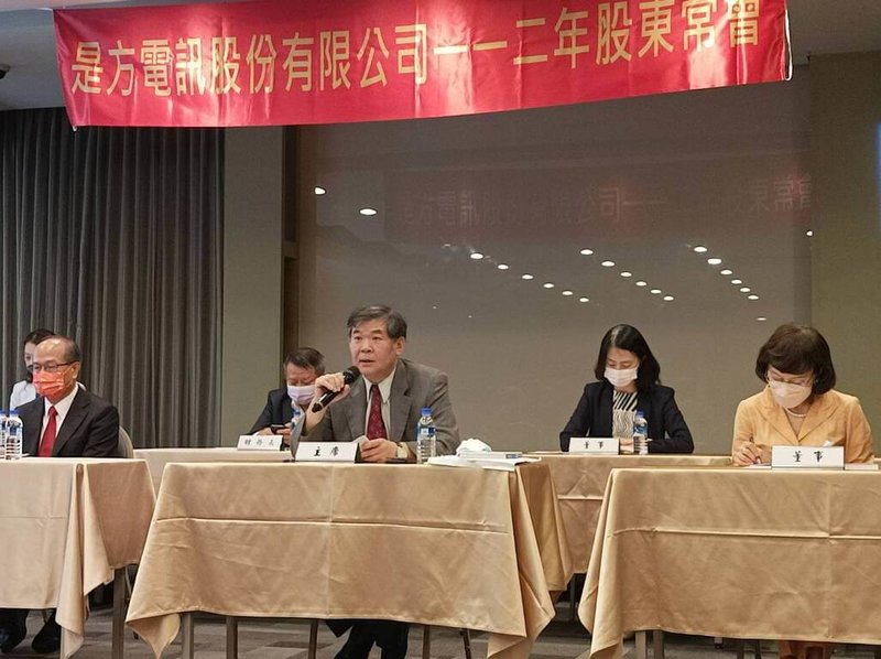 是方董事長吳彥宏（前排左2）表示，是方打造「三環三線」網路布建，看好LY2機房大樓落成商用後，未來數年內業績將力拚連年新高。（是方提供）中央社記者江明晏傳真 112年6月29日
