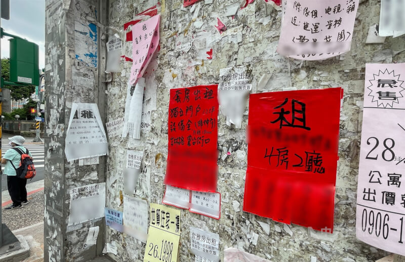 圖為台北市中山區一處租屋看板。（中央社檔案照片）