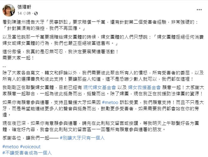 (圖取自facebook.com/shuansmile)