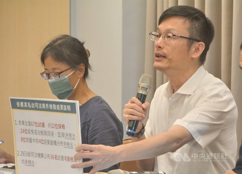 新北私幼疑餵藥案源自家長發現孩子情緒不穩與容易發怒，市府30日舉行記者會表示，目前持續服務39名幼童，依家長意願已安排2名幼童身心評估。教育局長張明文（右）說明幼童毛髮檢測結果。中央社記者黃旭昇新北攝  112年6月30日