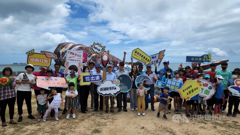 2023「舞。漁網」澎湖海廢地景藝術節1日在北寮奎壁山開幕,今年活動由多名藝術家以各種海廢漂流物進行藝術創作,澎管處長許宗民(淺藍襯衫者)等人出席,邀民眾前往參觀,一起感受海洋希望。中央社 112年7月1日