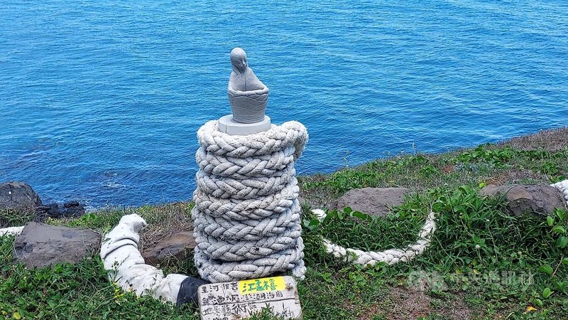 2023「舞。漁網」澎湖海廢地景藝術節同步在澎湖群島共5個地景展場展出,邀請江孟禧等多名藝術家創作藝術作品。中央社 112年7月1日