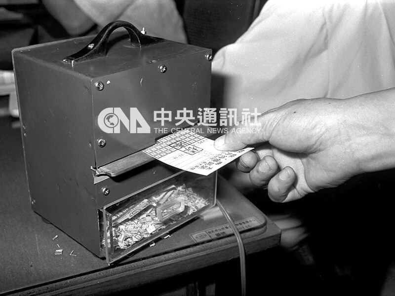台北市公車處民國68年9月採技工黃志經設計的電子自動剪票機，不但能自動剪格，還可自動計數。（中央社檔案照片）