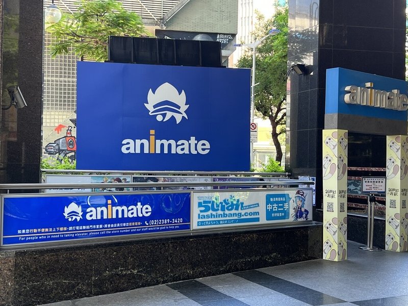 高雄捷運公司4日宣布，日本動漫品牌安利美特（animate）將進駐R11墨凡高雄車站商場，成為南台灣首個品牌據點。（高雄捷運公司提供）中央社記者蔡孟妤傳真  112年7月4日