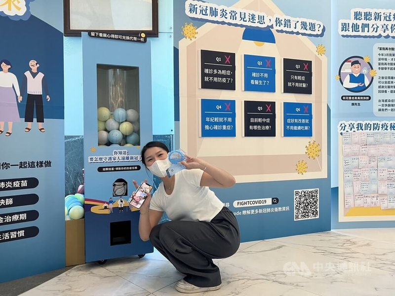 台灣感染症醫學會舉辦COVID-19衛教巡迴展，首站4日在台北醫學大學附設醫院登場，除了衛教影片，還有互動遊戲、扭蛋機等，讓民眾在遊戲中了解正確防疫知識。中央社記者沈佩瑤攝  112年7月4日
