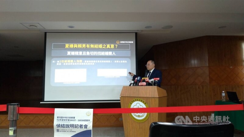 台中賴姓男高三生擁新台幣5億不動產,日前和夏男登記結婚後墜樓亡。全案台中地檢署21日偵結,依偽造文書罪嫌將夏男起訴,殺人罪部分則不起訴。圖為中檢舉行偵結說明記者會。中央社記者蘇木春攝 112年6月21日