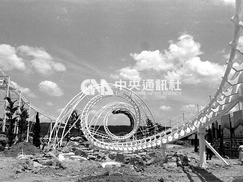 亞洲樂園第二期建設「亞洲霸王」於1980年7月5日啟用。（中央社檔案照片）