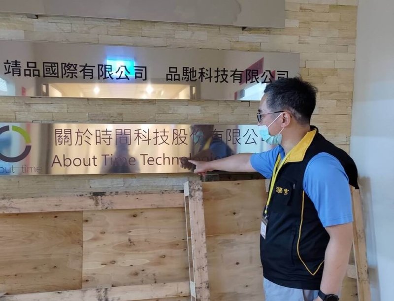 新北市政府消保官受理10歲男童因智慧手錶自燃燒傷案,對手錶製造商展開行政調查。(消保官提供)中央社記者王鴻國傳真 112年7月5日