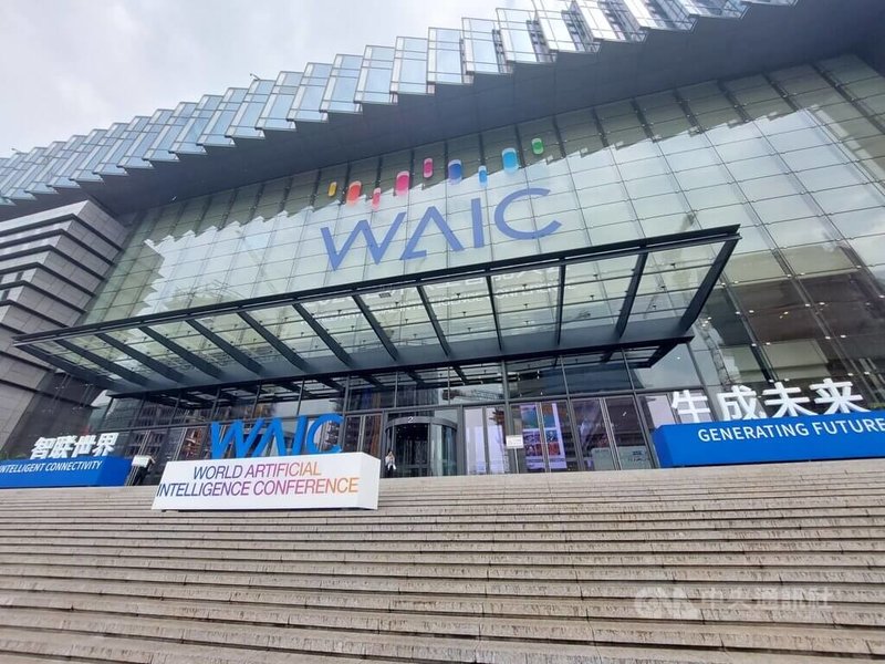 2023世界人工智能大會（WAIC）6日至8日在上海舉行。這是中國官方創設的大會，作為人工智慧相關議題的交流平台。中央社記者張淑伶上海攝  112年7月6日
