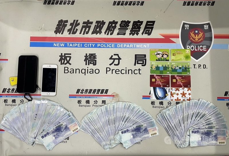 新北市政府警察局板橋分局板橋派出所員警4日凌晨巡邏時,在台北捷運府中站出口見到有2人提款後形跡可疑,經攔查後,對方坦承是詐欺取款車手。警方起出新台幣26萬餘元贓款。(翻攝畫面)中央社記者黃旭昇新北傳真 112年7月6日