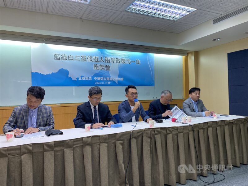 中華亞太菁英交流協會7日在台北舉辦「藍綠白三黨候選人兩岸政策比一比」座談會。與會學者認為,民進黨主席暨總統參選人賴清德的兩岸政策是最為一致的。中央社記者呂佳蓉攝 112年7月7日