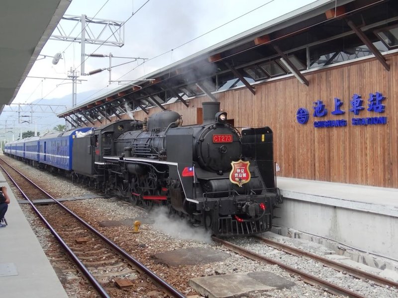 台鐵「仲夏寶島號」郵輪式列車111年遇上東部地震取消，今年將由80歲「蒸汽機車女王」CT273附掛6節莒光號車廂開行3趟車次，15日啟程，沿途停靠玉里、富里、池上、關山、瑞源、山里及台東站。（台鐵提供）中央社記者汪淑芬傳真  112年7月11日