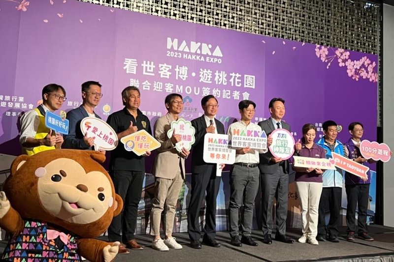 桃園市政府11日在台北市舉辦「世界客家博覽會遊程推廣記者會」,市長張善政(左5)、客家委員會副主委周江杰(右5)等人出席。(桃園市政府新聞處提供)中央社記者吳睿騏桃園傳真 112年7月11日