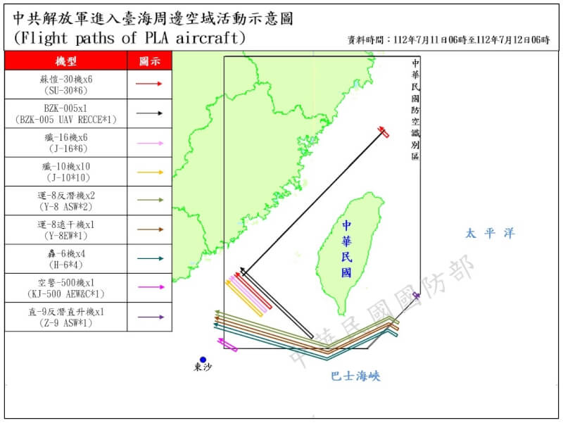 國防部自11日上午6時起至12日上午6時止，偵獲共機38架次、共艦9艘次，在台海周邊活動。（圖取自國防部網頁mnd.gov.tw）