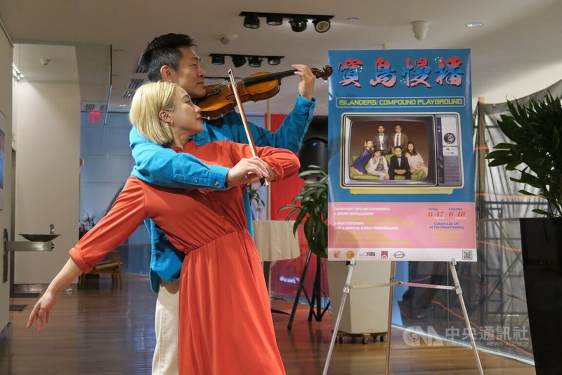旅美舞者熊婕（前）、小提琴家蕭又維（後）預定16日呈現藝術展演「Islanders 2.0：返家」。圖為兩人2022年6月16日宣傳舊作「寶島慢播」。中央社記者尹俊傑紐約攝  112年7月12日