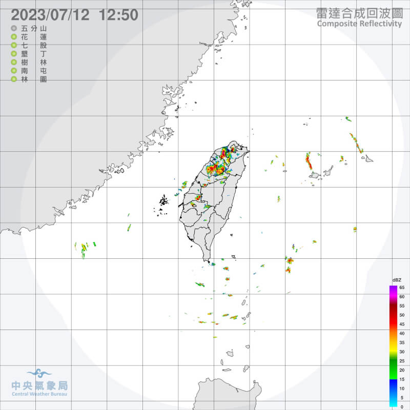 中央氣象局12日針對台北市、新北市等12縣市發布大雨特報。圖為12日中午12時50分雷達回波圖。（圖取自中央氣象局網頁cwb.gov.tw）