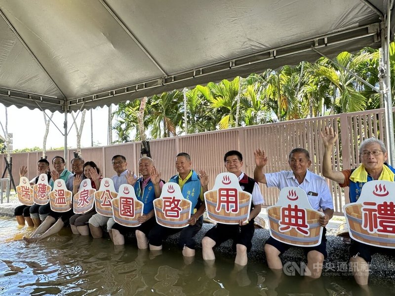 交通部觀光局花東縱谷國家風景區管理處與花蓮縣瑞穗鄉公所攜手打造「瑞穗溫泉公園」，13日舉行落成啟用儀式，將提供遊客享受露天免費泡腳的休憩點。中央社記者李先鳳攝  112年7月13日