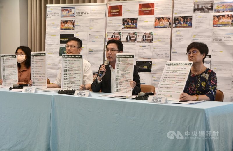 新北市政府13日舉行板橋私幼疑餵藥案行政調查報告記者會，會場貼滿民代關心疑餵藥案的新聞報導，副市長劉和然（右2）要求當時說出「戒斷症」的民進黨主席賴清德、綠營民代公開道歉。中央社記者黃旭昇新北攝  112年7月13日