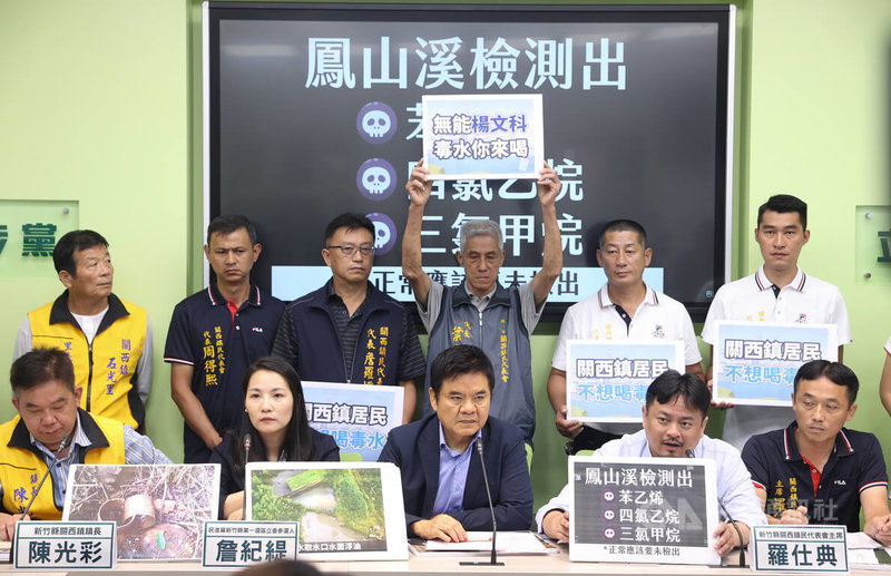 新竹縣關西鎮某公司涉污染鳳山溪，引發民眾擔憂；民進黨立法院黨團13日舉行記者會，立委莊瑞雄（前中）、洪申翰（前右2）等人出席，抨擊新竹縣長楊文科無能，要求道歉。中央社記者謝佳璋攝  112年7月13日