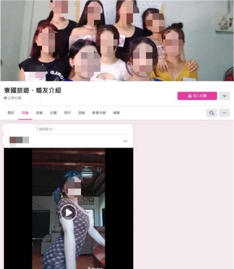 陳姓男子發現國內跨國婚姻很少寮國仲介服務，於是斜槓兼差當起月老，利用夜間直播女子扭腰擺臀供網友「選妃」，移民署高市專勤隊查獲後依不可刊登廣告開罰10萬元。（移民署高市專勤隊提供）中央社記者洪學廣傳真 112年7月13日