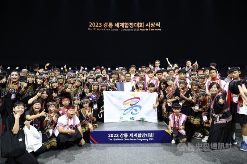 寶來國中暨尼布恩合唱團本週赴韓參與「2023第十二屆世界合唱比賽」，今天傳出捷報，代表台灣榮獲金牌。中央社 112年7月13日