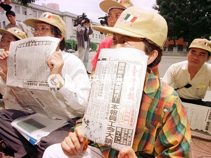 台灣日報記者鄭惠足（右）、台灣日報產業工會理事長黎永松（右二）等人於民國85年7月19日在國防部前靜坐請願，要求國防部處理台日員工的資遣問題。（中央社檔案照片）