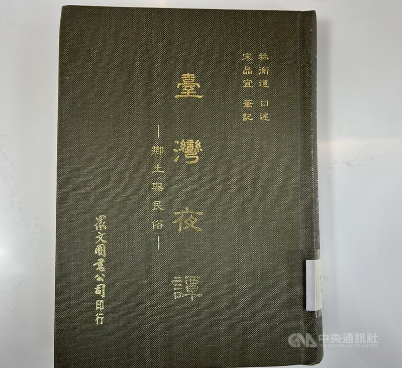 新北桃園圖書館至少12萬冊書未還最長逾期30年【獨家】 | 地方| 中央社CNA