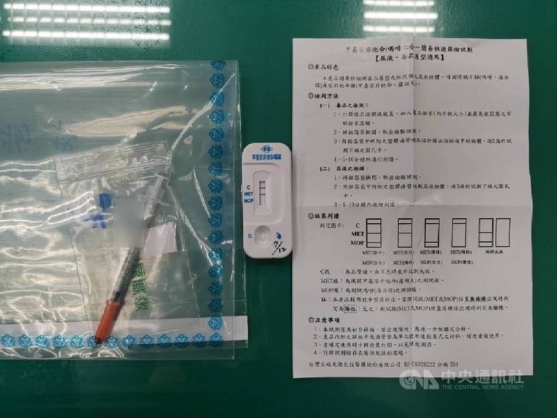 有毒品前科的45歲李男日前在台大醫院住院期間，涉嫌藏帶不明針筒施用毒品，警方獲報鑑驗針筒內殘留物，確認為毒品海洛因，將李男移送法辦。（翻攝照片）中央社記者黃麗芸傳真  112年7月17日