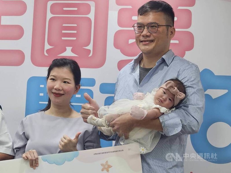 國健署統計，台灣受補助誕生的試管寶寶已破萬名，第1萬名試管寶寶小芯（化名）的爸爸（右）18日出席記者會表示，不孕治療補助是註生娘娘，時間不等人，籲高齡備孕夫妻儘早尋求專業協助。中央社記者陳婕翎攝  112年7月18日