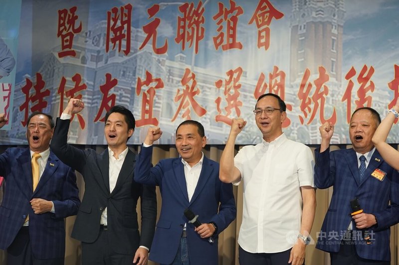 國民黨總統參選人侯友宜（中）與黨主席朱立倫（右2）、台北市長蔣萬安（左2）等人18日晚間同台出席「侯友宜競選總統台北市商業會及開元會後援會」成立大會，振臂齊呼「凍蒜」口號。中央社記者徐肇昌攝 112年7月18日