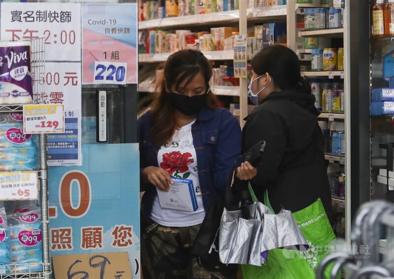 圖為民眾去年到台北藥局購買實名制快篩試劑。（中央社檔案照片）
