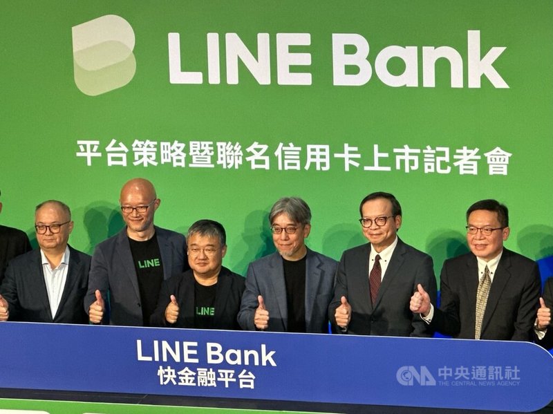 純網銀LINE Bank 19日舉辦記者會，宣布打造快金融平台，將彙整LINE生態圈資源並開放業界夥伴加入，與會者包括LINE台灣執行長陳立人（左2）、LINE Bank董事長黃仁埈（左3）、LINE Bank總經理黃以孟（右3）。中央社記者吳家豪攝  112年7月19日