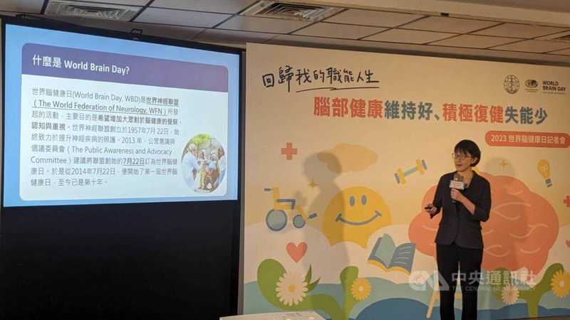 台灣神經學學會19日舉行世界腦健康日記者會,台北榮民總醫院鍾芷萍醫師說明,腦中風是腦神經疾病當中造成失能與死亡人數最多的疾病,且目前位居國人10大死因第5位,台灣每年就有約4萬人因腦中風失能。中央社記者曾以寧攝 112年7月19日