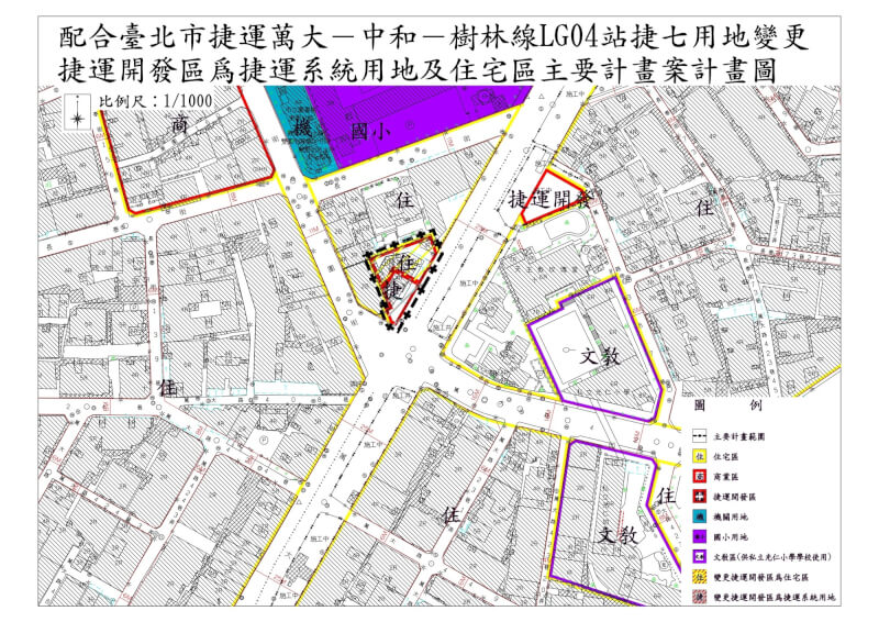 台北捷運萬大線LG04站捷七開發案，地主土地從住宅區變為捷運開發區，北高行19日判決都市計畫無效。（圖取自台北市捷運局網頁dorts.gov.taipei）