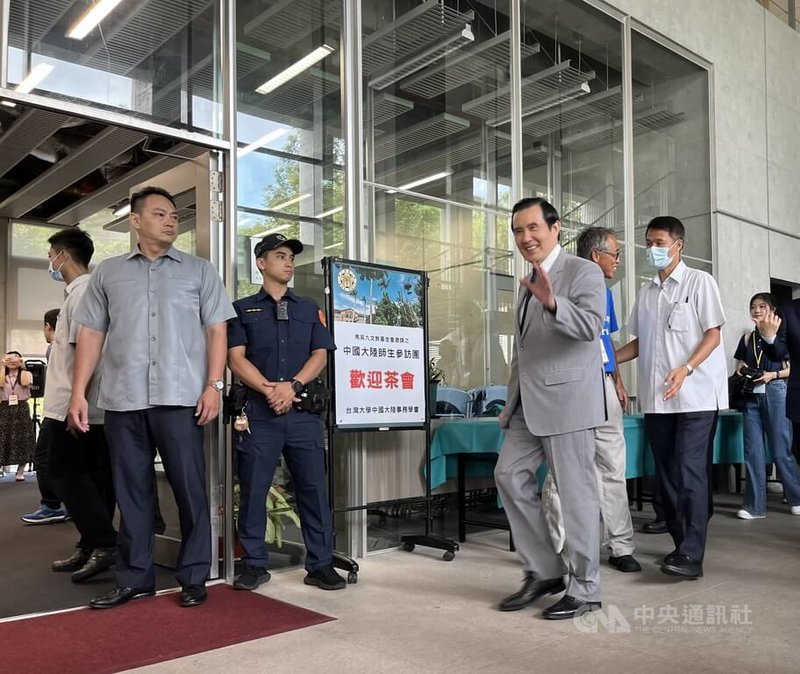 馬英九基金會邀請大陸學生來台交流。前總統馬英九19日率陸生團參訪台灣大學,參訪團一行人約於上午9時40分抵達,相繼進入茶會現場。中央社記者李雅雯攝 112年7月19日