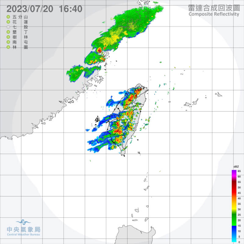 氣象局20日下午針對大台北、台南及高雄發布大雷雨即時訊息。（圖取自中央氣象局網頁cwb.gov.tw）