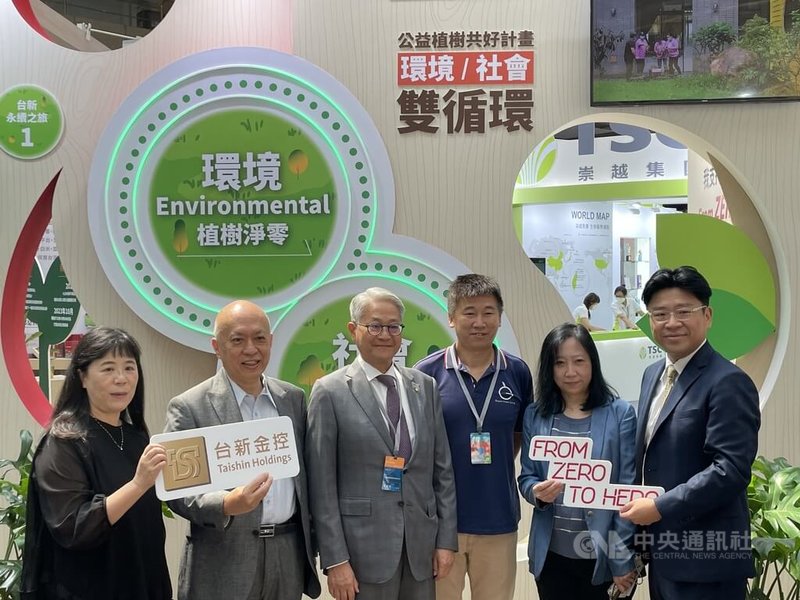 台新金董事長吳東亮（左3）21日出席「2023亞太永續行動博覽會」，他表示，對於合併持開放態度，若有機會併購，都會看看。中央社記者謝方娪攝 112年7月21日